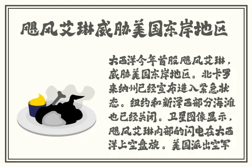 顶弄